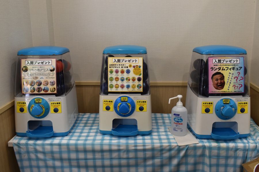 入館プレゼントのガチャガチャがあります