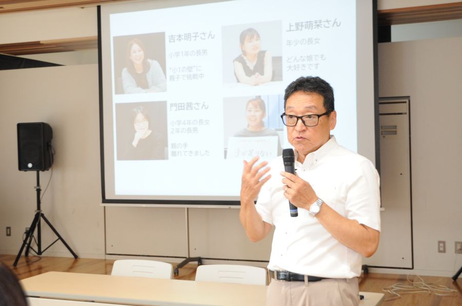 「人と関わり、人の中で癒やされていく中で私たちは成長していく」と話す横田所長